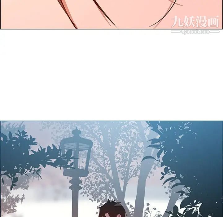 雨聲的誘惑第6話
