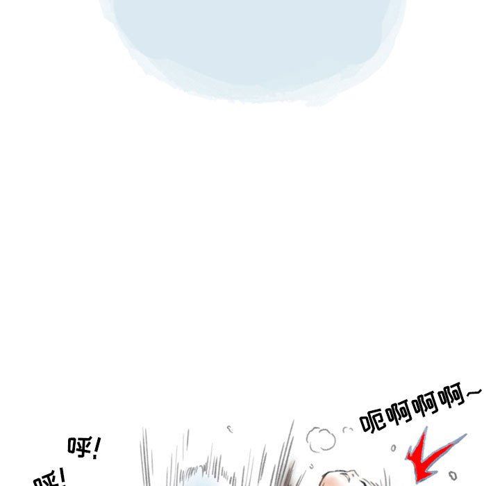 情事物語Second第49話