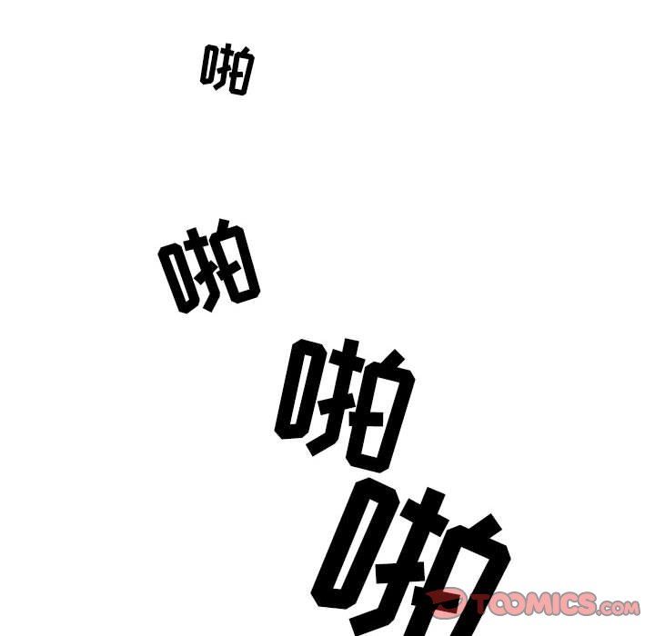 情事物語Second第49話