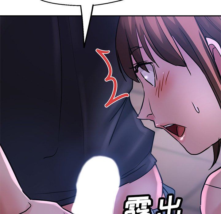 瑜珈初体验第16话
