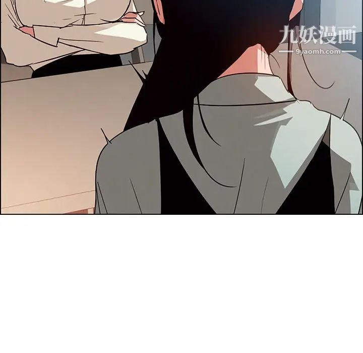 雨聲的誘惑第6話
