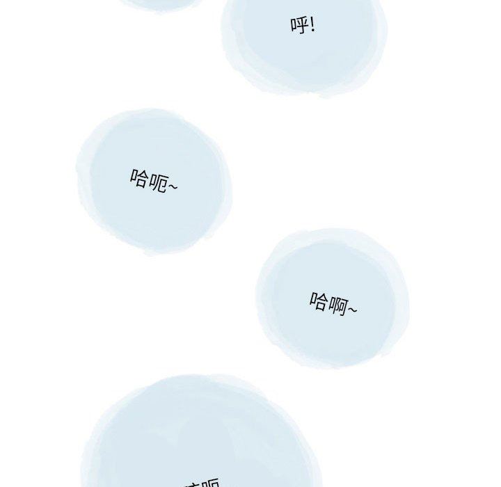 情事物語Second第49話