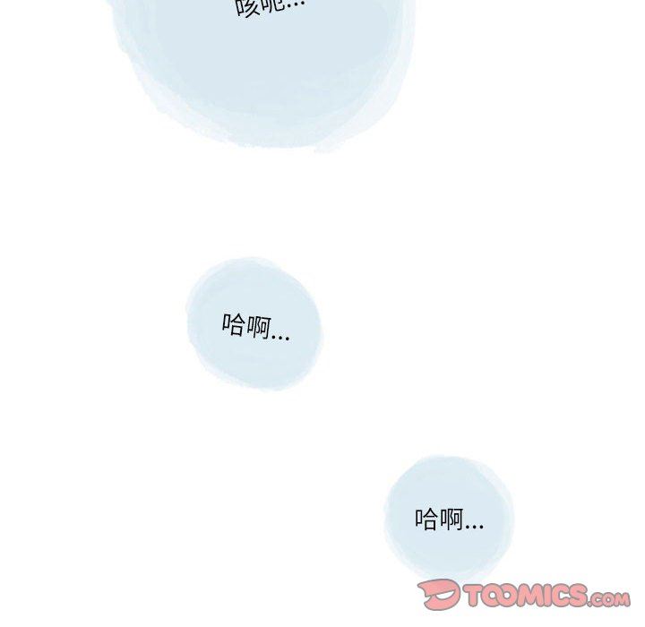情事物语Second第49话