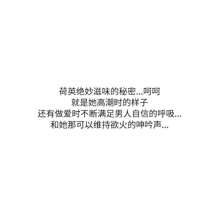 情事物語Second第49話