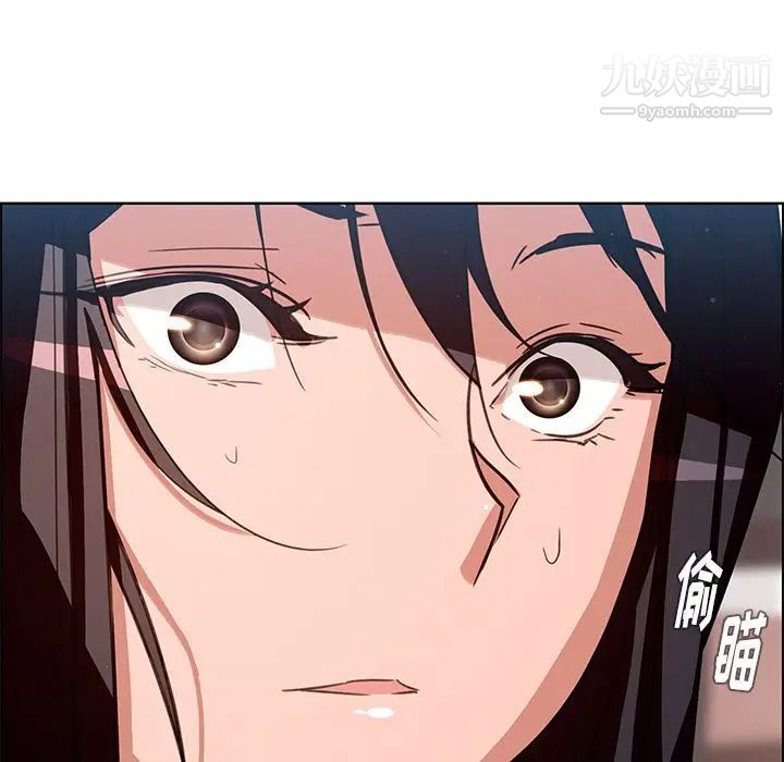 雨聲的誘惑第6話