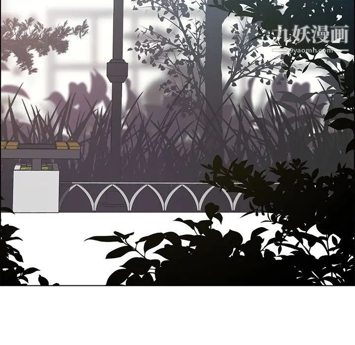 雨聲的誘惑第6話