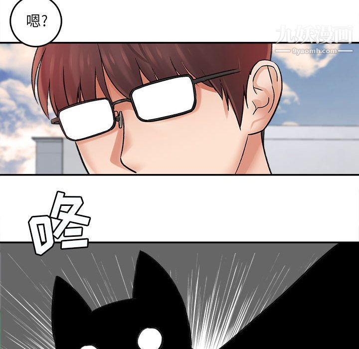 想做你的助手第1话