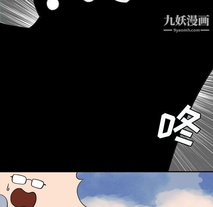 想做你的助手第1話