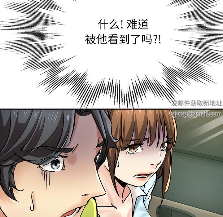 瑜珈初体验第16话