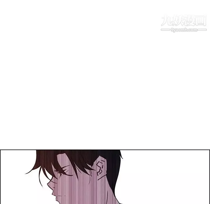 雨聲的誘惑第7話