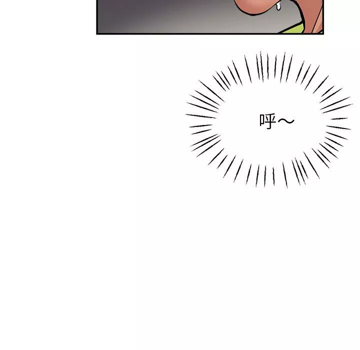 瑜珈初體驗第16話
