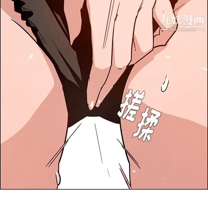 雨聲的誘惑第7話