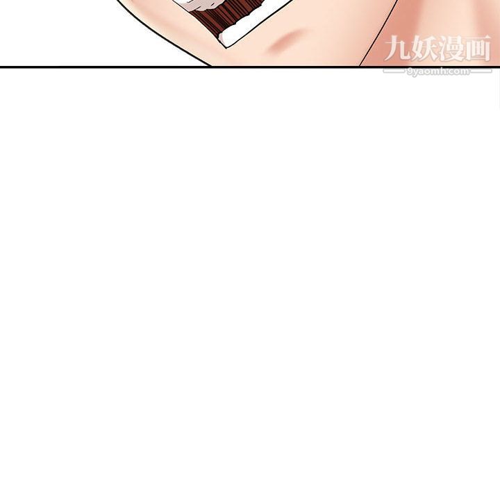 想做你的助手第1話