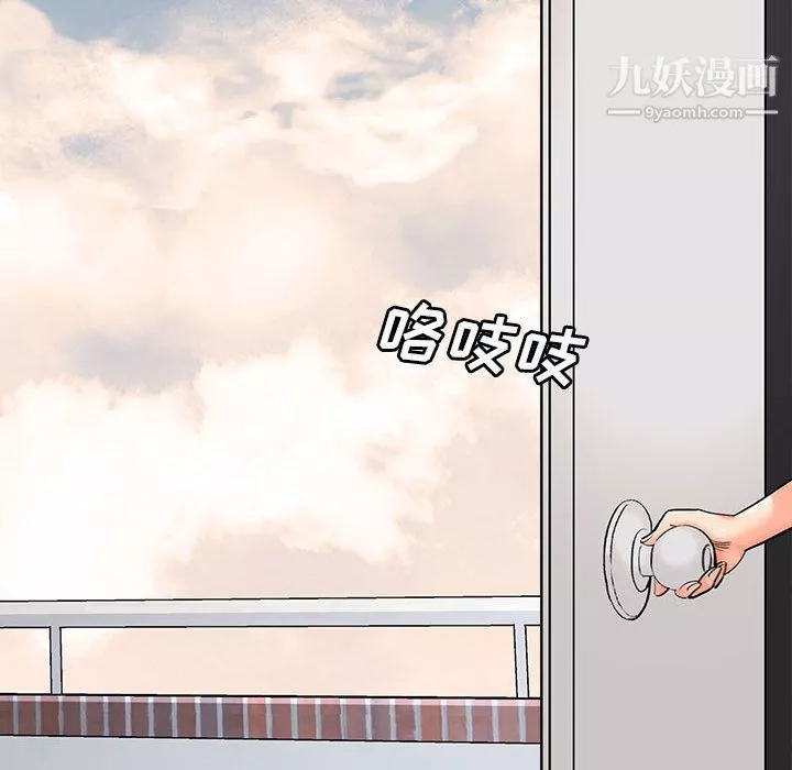 想做你的助手第1話