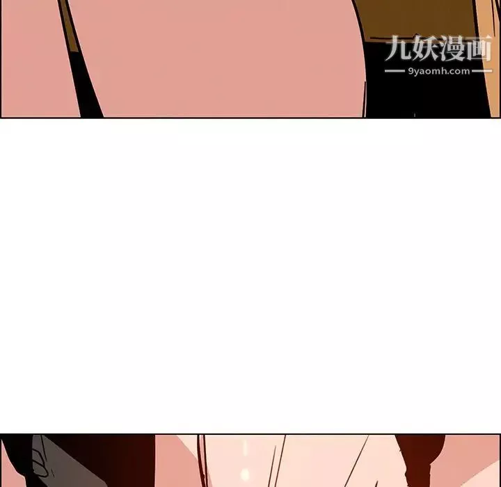 雨聲的誘惑第7話