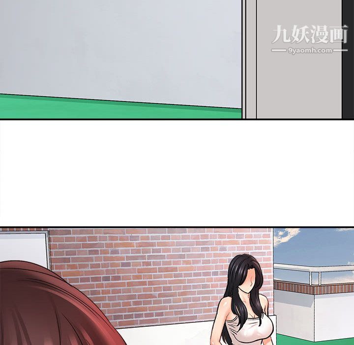 想做你的助手第1話