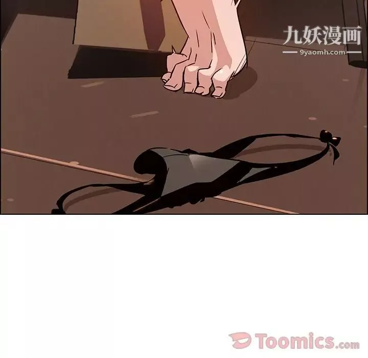 雨聲的誘惑第7話