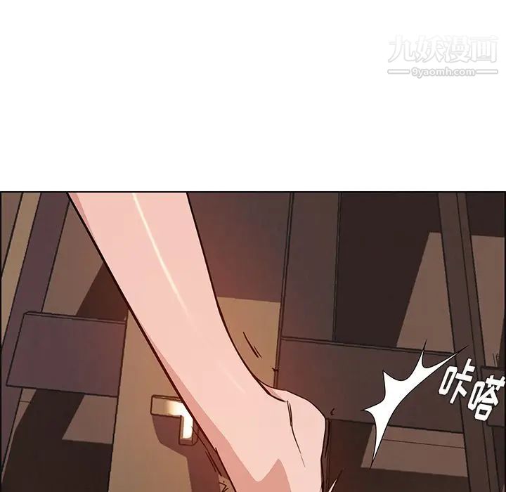 雨聲的誘惑第7話