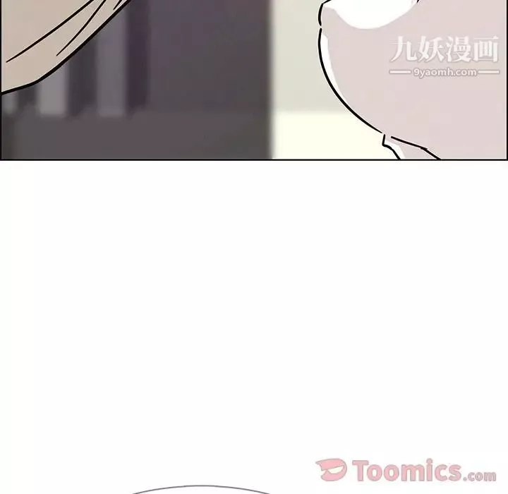 雨聲的誘惑第7話