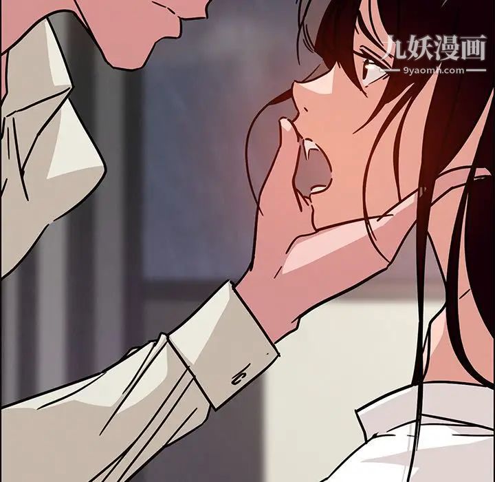 雨聲的誘惑第7話
