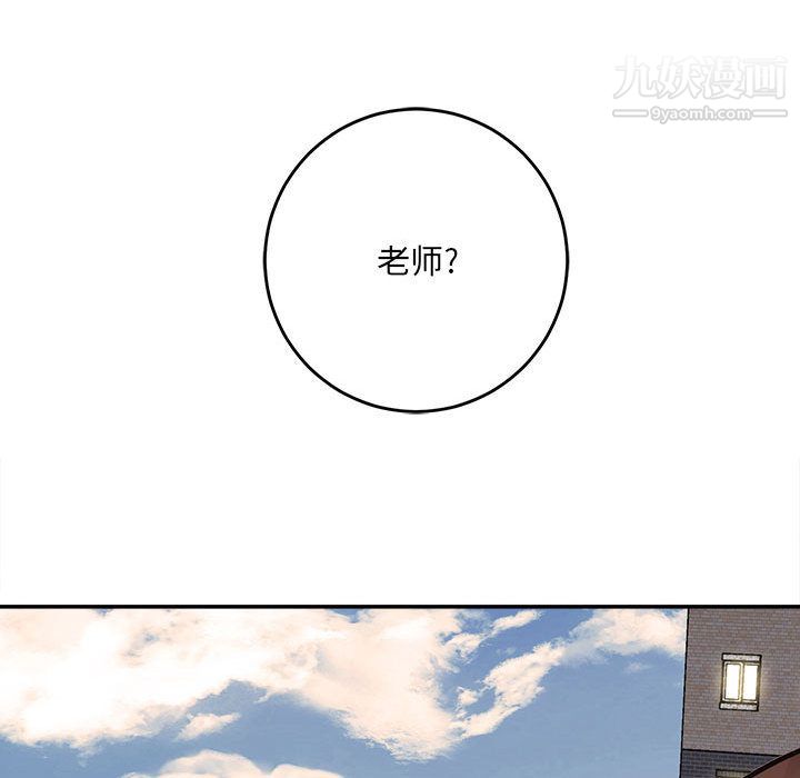 想做你的助手第1話