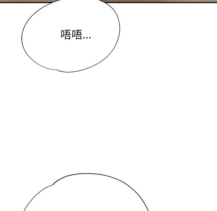 瑜珈初体验第16话