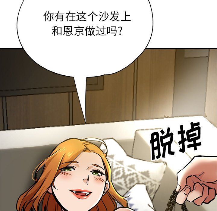瑜珈初体验第16话