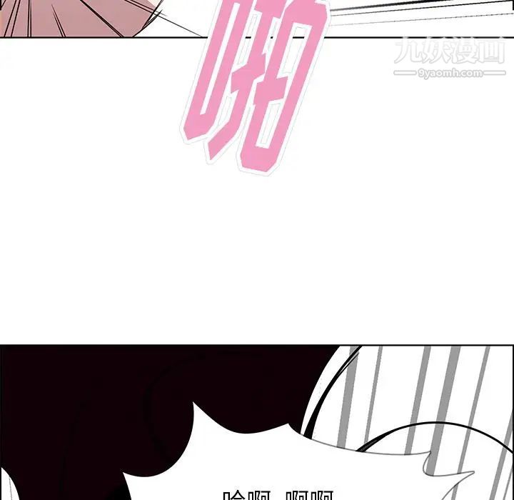 雨聲的誘惑第7話