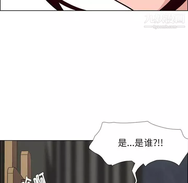 雨聲的誘惑第7話
