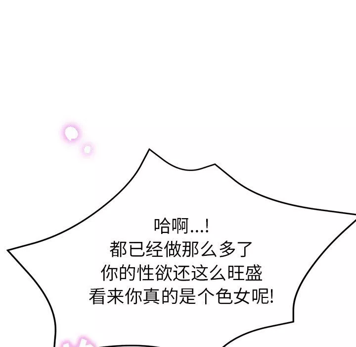 瑜珈初體驗第16話