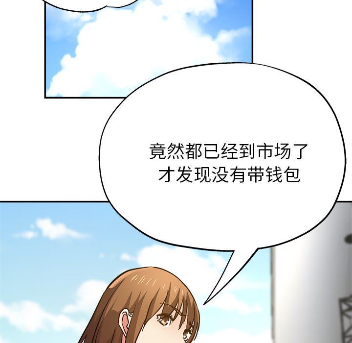 瑜珈初体验第16话