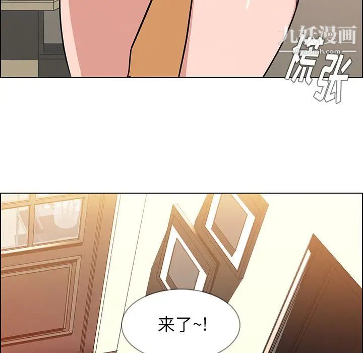雨聲的誘惑第7話