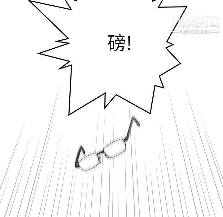 想做你的助手第1話