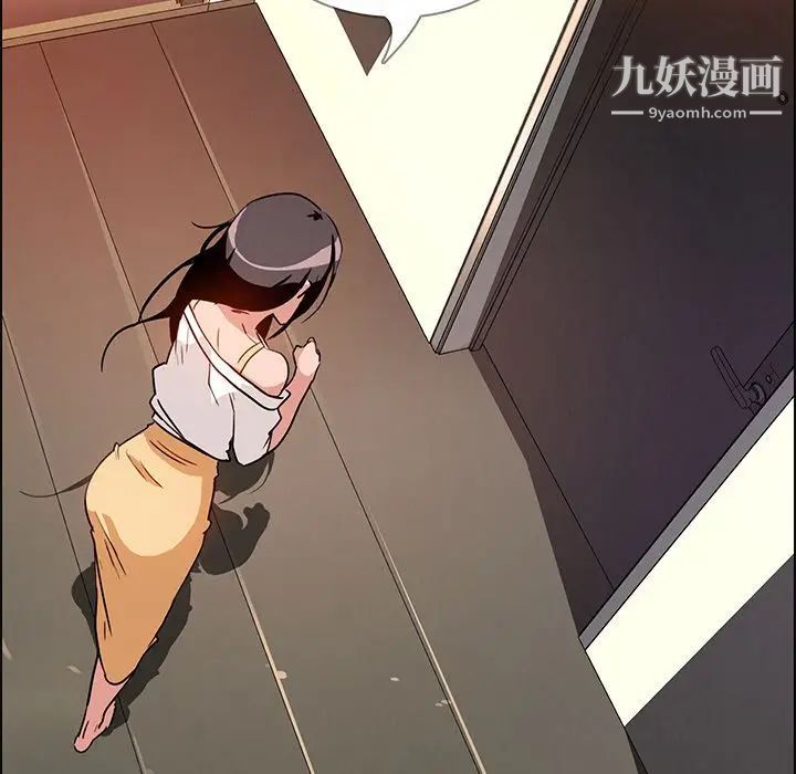 雨聲的誘惑第7話