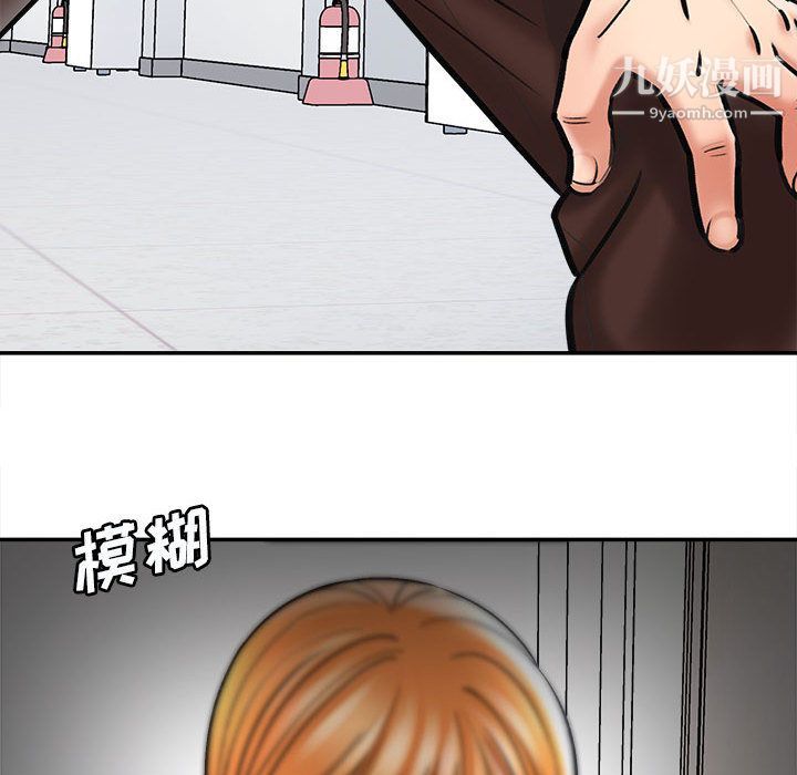想做你的助手第1話