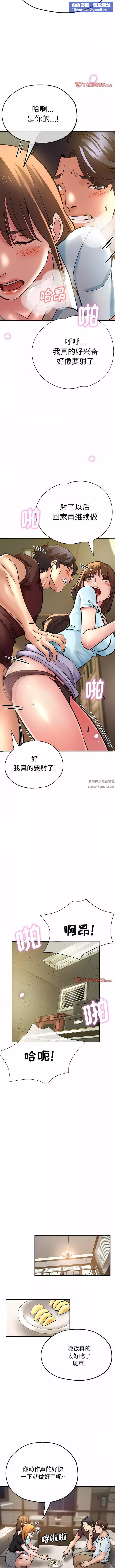 瑜珈初體驗第17話