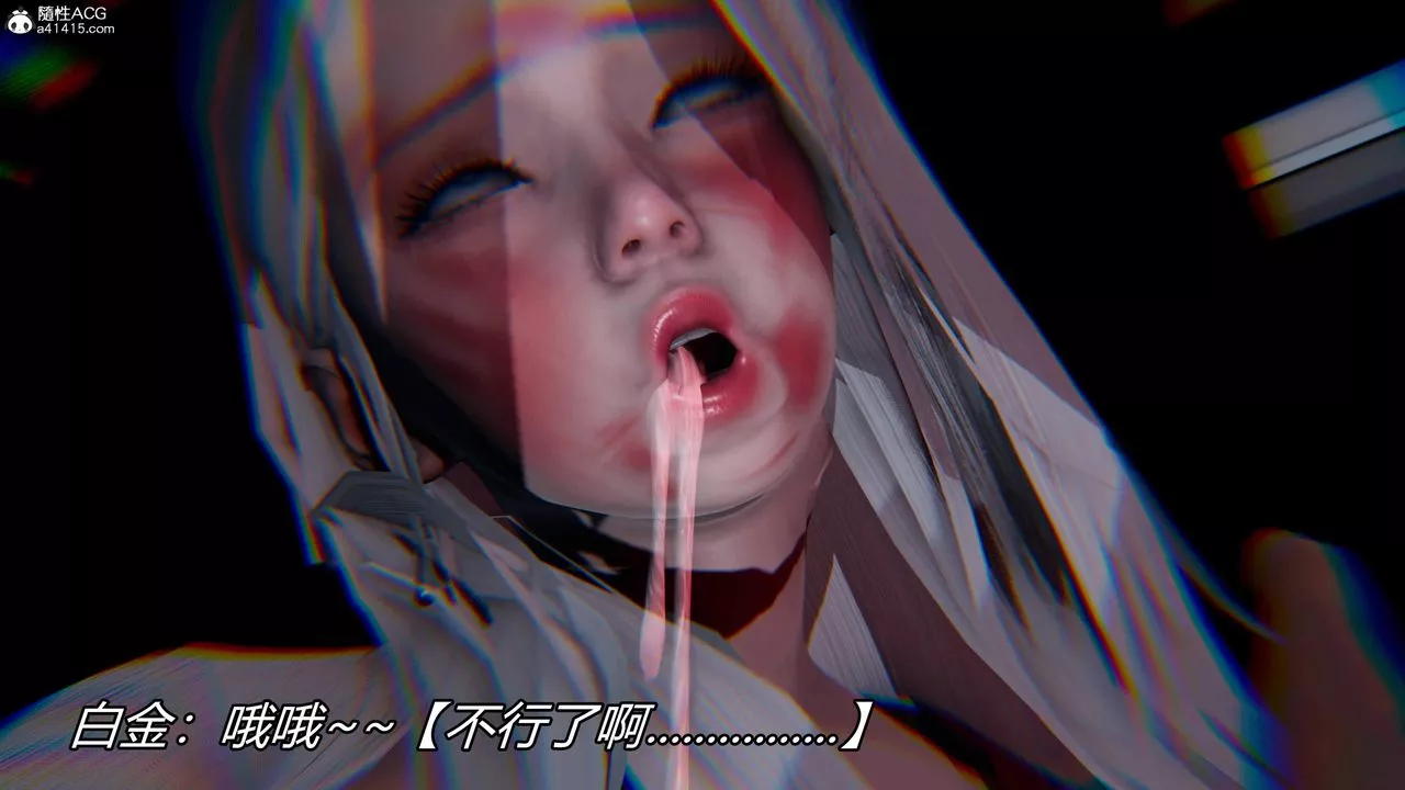 [3D]逆轉第三季第29話