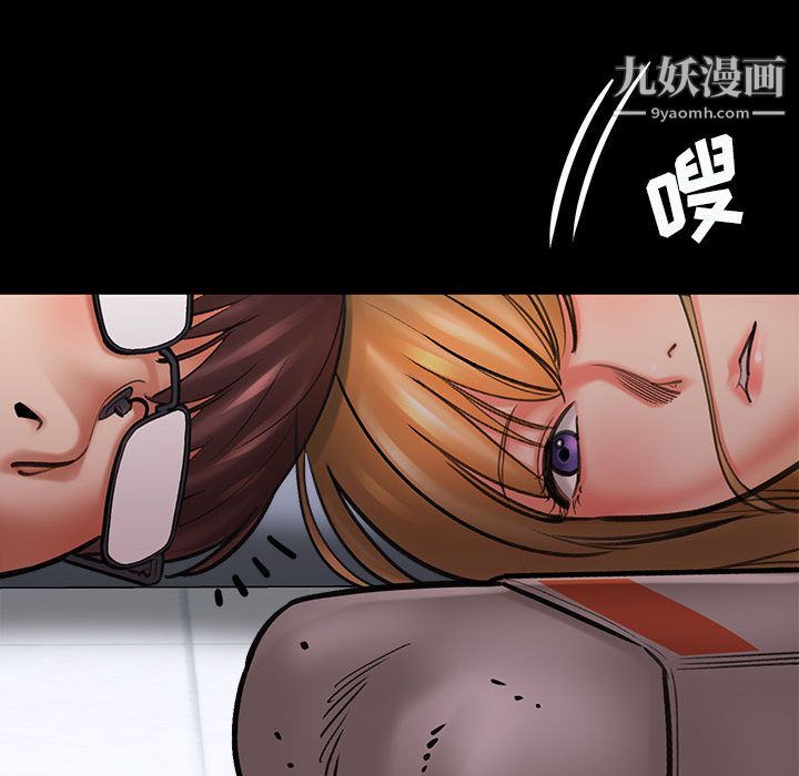 想做你的助手第1话