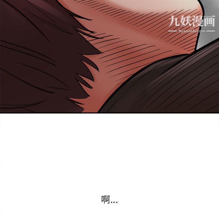 想做你的助手第1話
