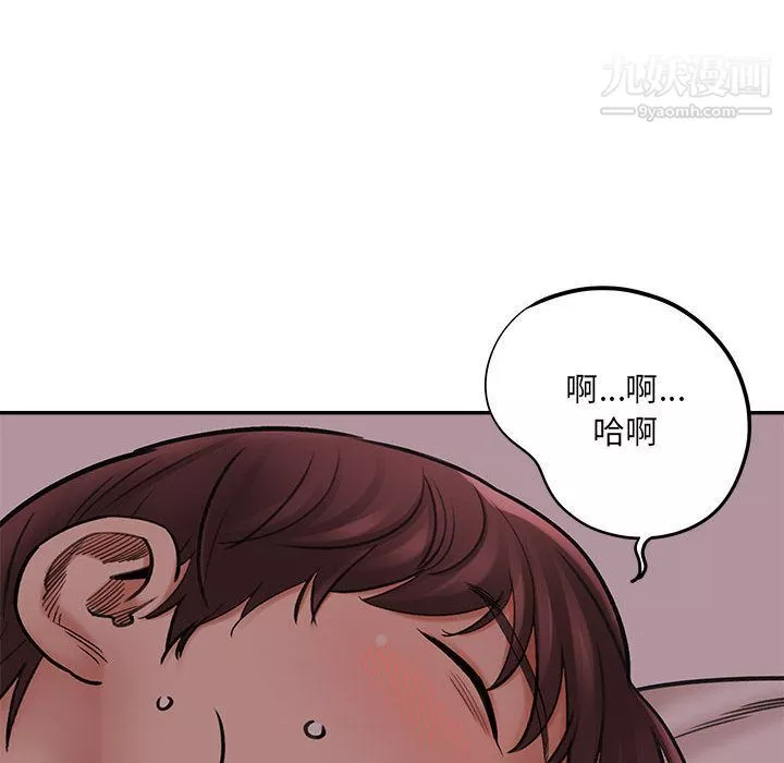 想做你的助手第1話