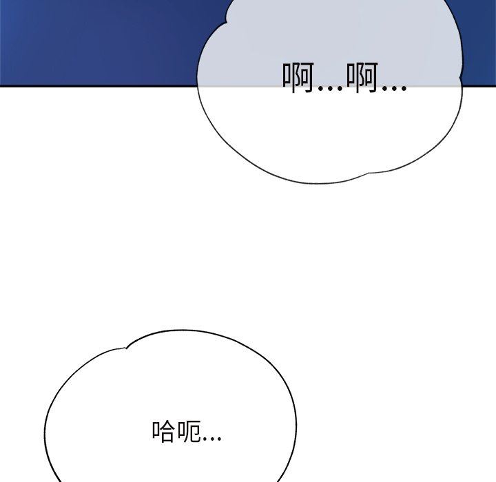 瑜珈初体验第18话