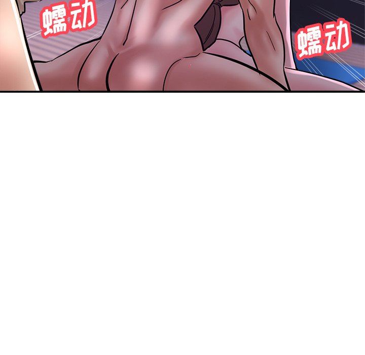 瑜珈初体验第18话