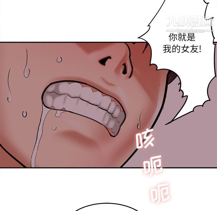 想做你的助手第1话