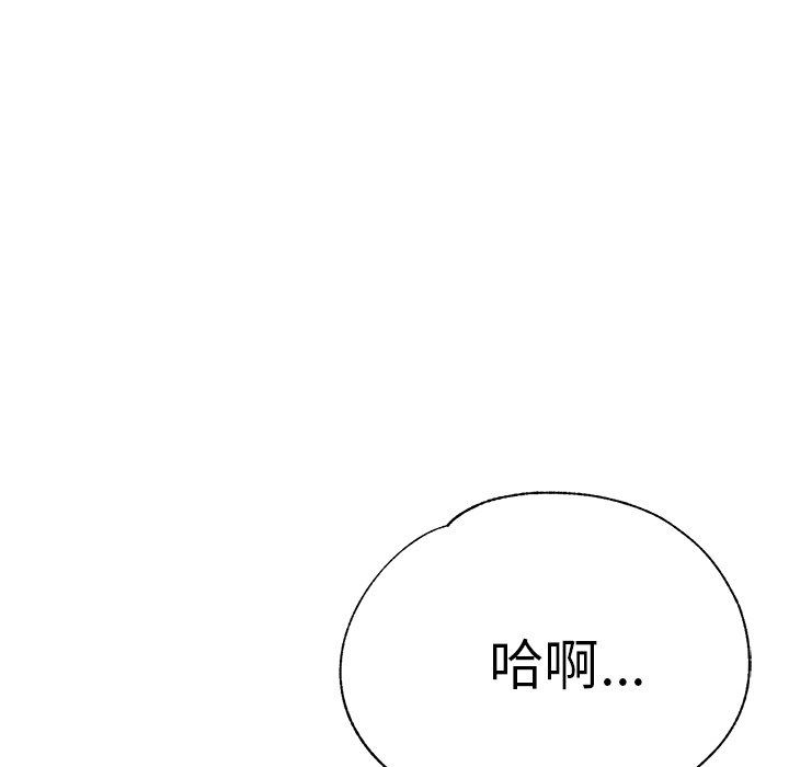 瑜珈初体验第18话