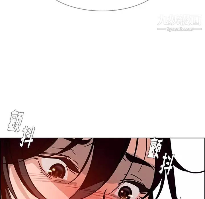 雨聲的誘惑第7話