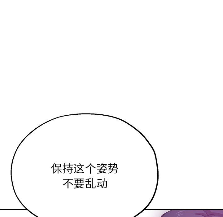 瑜珈初体验第18话