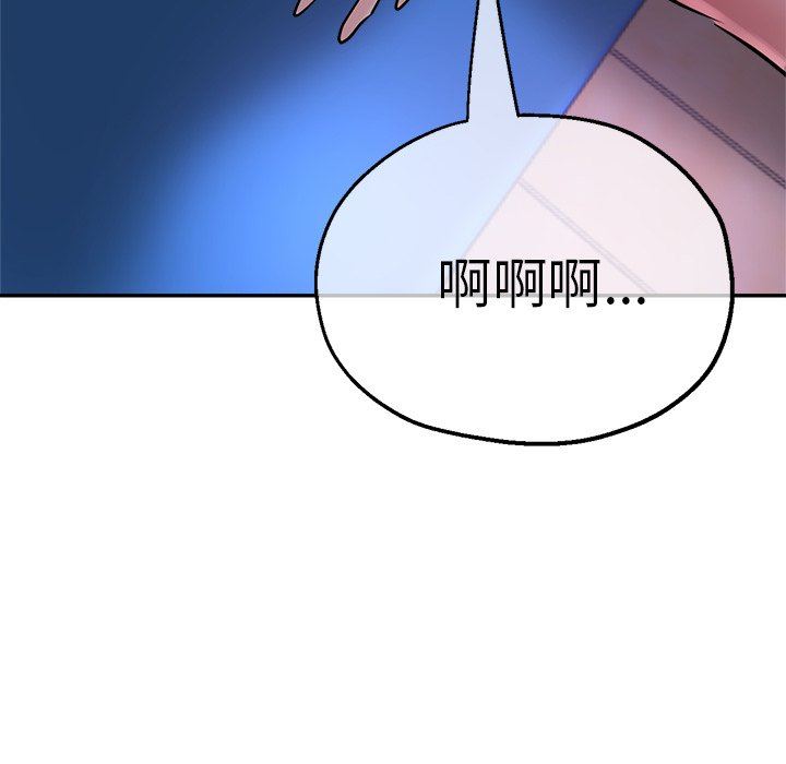 瑜珈初体验第18话