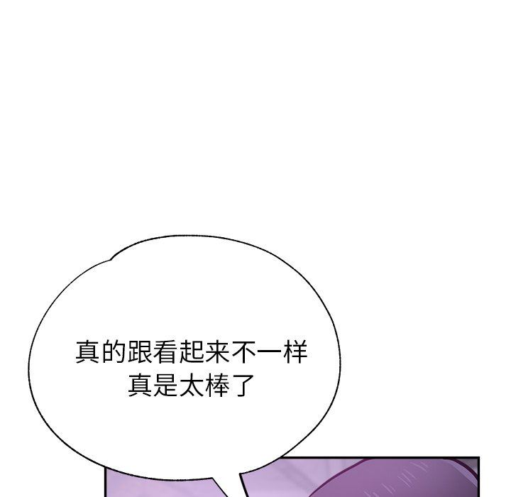 瑜珈初体验第18话