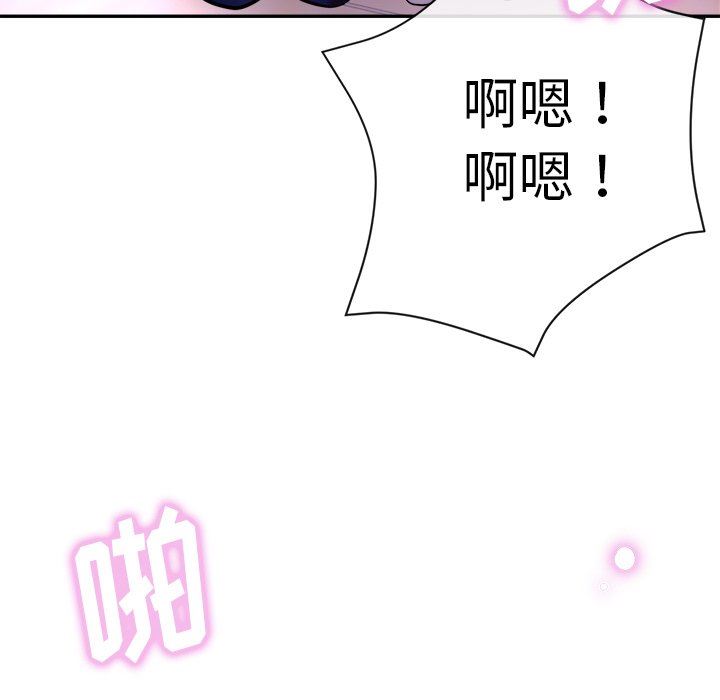瑜珈初体验第18话