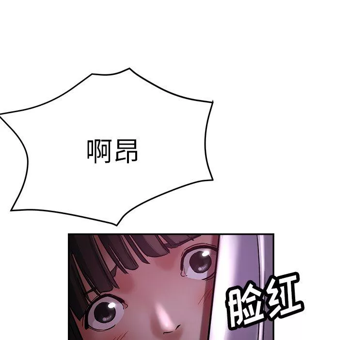 瑜珈初體驗第18話